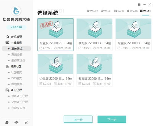 Windows 11 開機死機與假死故障的全面排查與解決方案