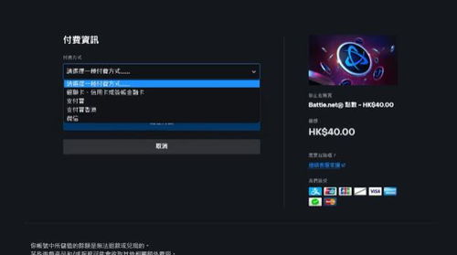魔獸世界亞服購買游戲時間全攻略 | 一聚教程網(wǎng)