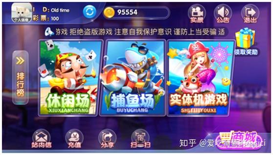 電玩城與互聯(lián)網(wǎng)游戲服的融合裝修新策略